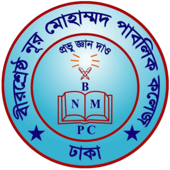Birshreshtha Noor Mohammad Public College - BNMPC logo