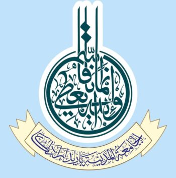 Jamia Madania Baridhara Dhaka - Baridhara Madrasa logo