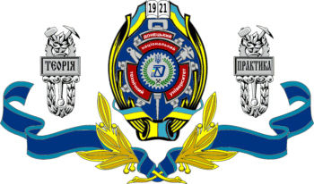 Donetsk National Technical University - DonNTU logo