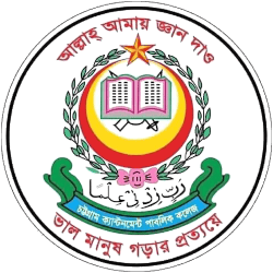 Chattogram Cantonment Public College logo