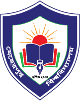 Meherpur University logo